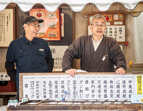CDR_1110_2011_0329_Kyoto