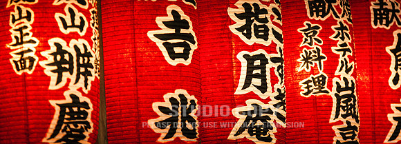 CDR_1110_2011_0590_kyoto