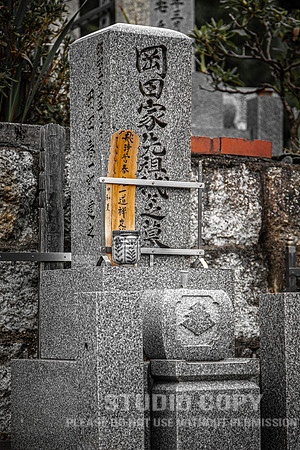 CDR_1110_2011_0817_kyoto