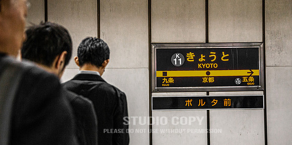 CDR_1110_2011_0910_kyoto